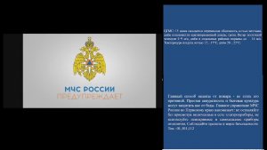 КСИОН Пермский край