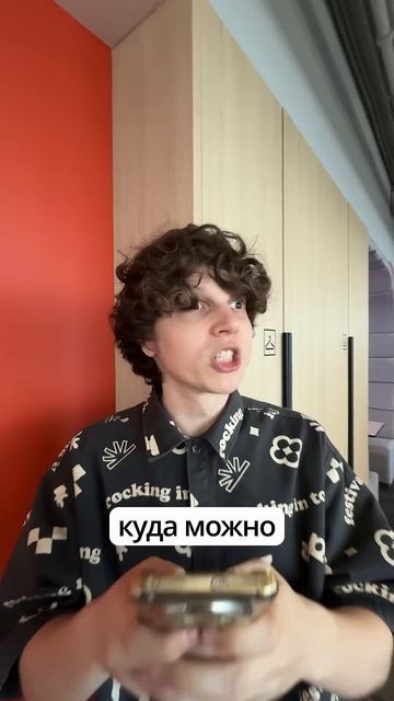 Побег из офиса РКН смотреть онлайн