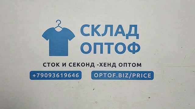44567 Юбки шотландская клетка, 7пак, Gonne Tartan Donna, секонд (vintage/extra) оптом