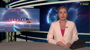 «События» от 15.06.2026 (вечер)