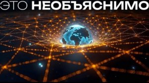 Учёные выяснили РЕАЛЬНОЕ положение Земли во Вселенной