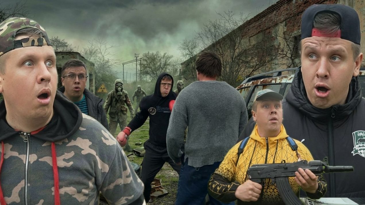 АНДРЮША ВСЕХ ПОБИЛ | Сериал БРАТИКИ - 209 Серия смотреть онлайн