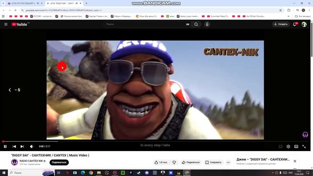 Bandicam 2026-06-15 13-50-40-130