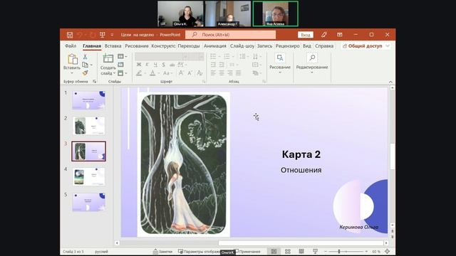 Прогноз   на   неделю  с  15-21 июня