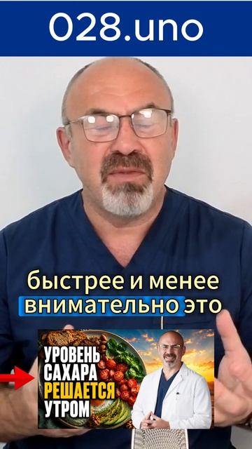 ПРОПУСК ЗАВТРАКА НЕ ПОМОГАЕТ ХУДЕТЬ