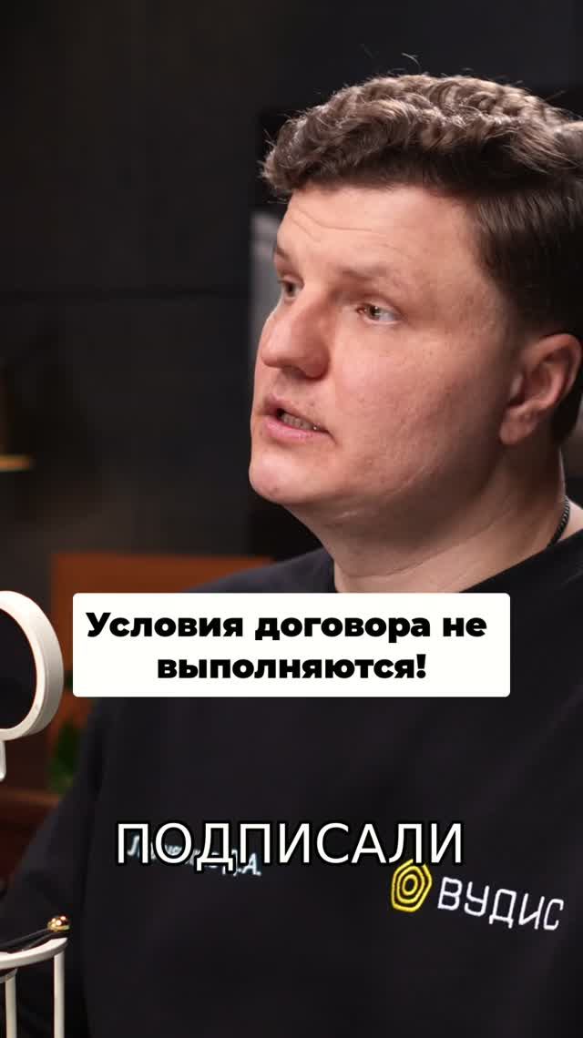 Как часто не выполняются условия договора при поставке пиломатериалов? #пиломатериалы #бизнес