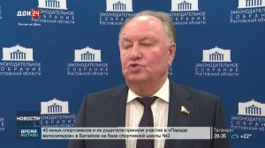 Доходы и расходы донского бюджета
