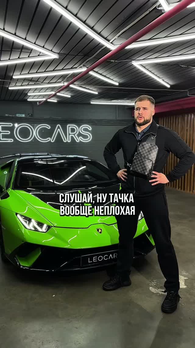 Как быстро определить производителя авто? Инструкция от LeoCars🔥