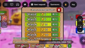 я вазращаюсь???