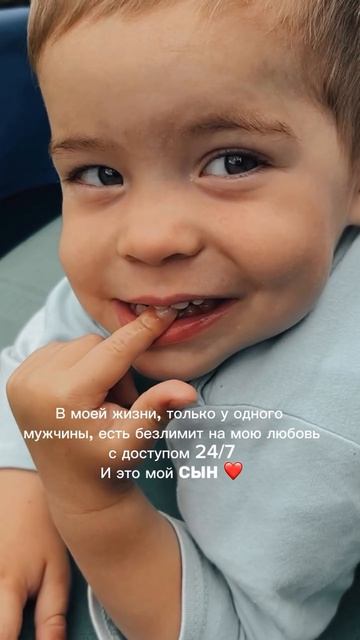 мой Марк ❤️