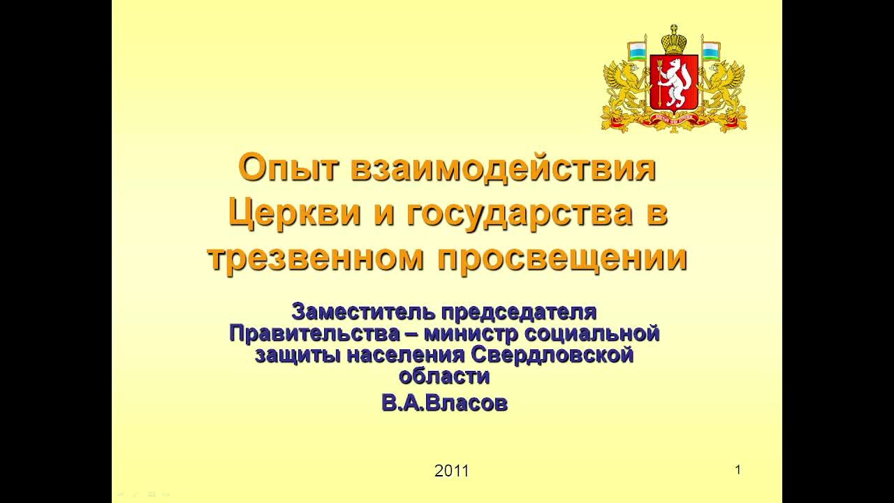 добродея