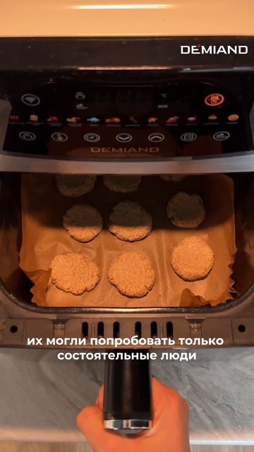 Пп печеньки