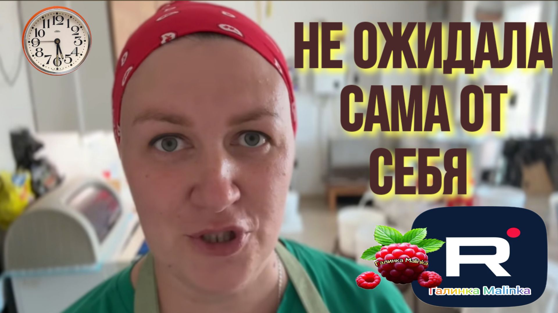 Деревенский дневник очень многодетной мамы /Не ожидала сама от себя