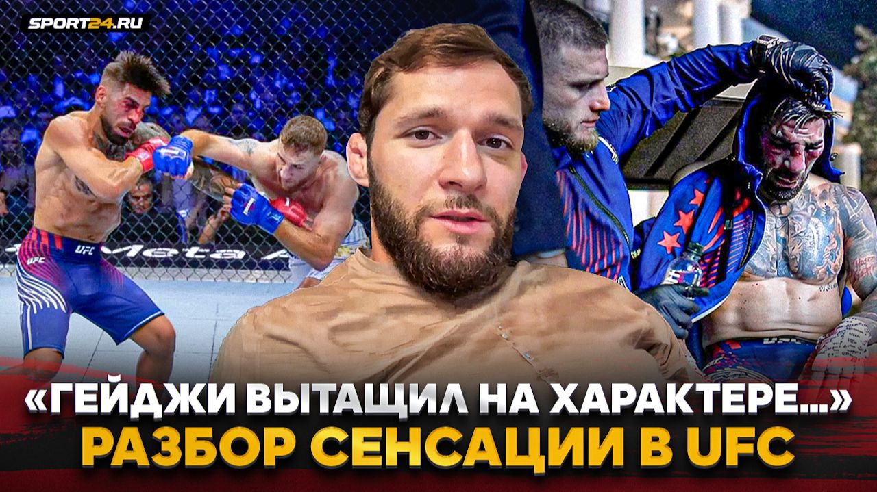 ТОПУРИЯ Vs ГЕЙДЖИ: ЧТО СЛУЧИЛОСЬ на UFC в БЕЛОМ ДОМЕ / ХАБИБ, Царукян, проблема ЗА КАДРОМ / ШАБЛИЙ