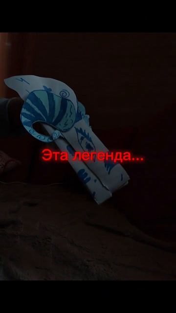 угу