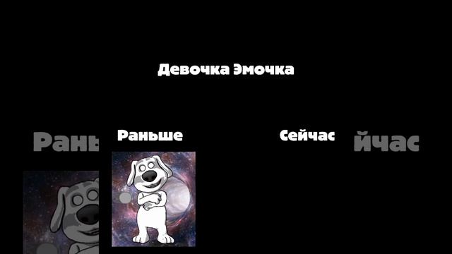 Моё отношение к каналам раньше vs сейчас 1 часть