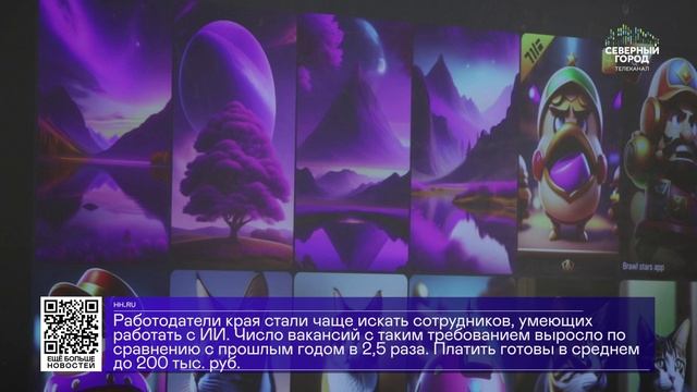 ДАЙДЖЕСТ «СЕВЕРНОГО ГОРОДА», 15.06.2026