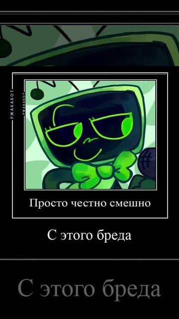 Их канон отношения