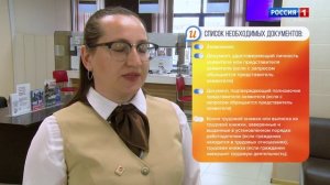 Инструкция. Звание ветерана труда