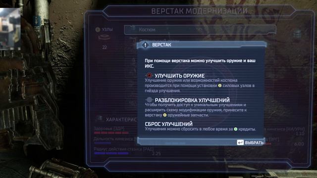 Dead Space Remake прохождение 1