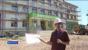 Башкирские специалисты завершат ремонт школы в Красном Луче к началу учебного года
