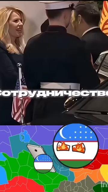 как отреагируют разные страны если центральная Азия объединиться#countryballs#залити#пустьзалетит