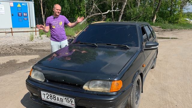 Таз 2114 в 2026 году