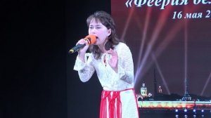 «Рейв» Юнусова Анжелика, конкурс «Волшебная феерия» 2026