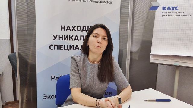 Подбор юриста по договорной работе: Кадровое Агентство Уникальных Специалистов | Кейс подбора юриста