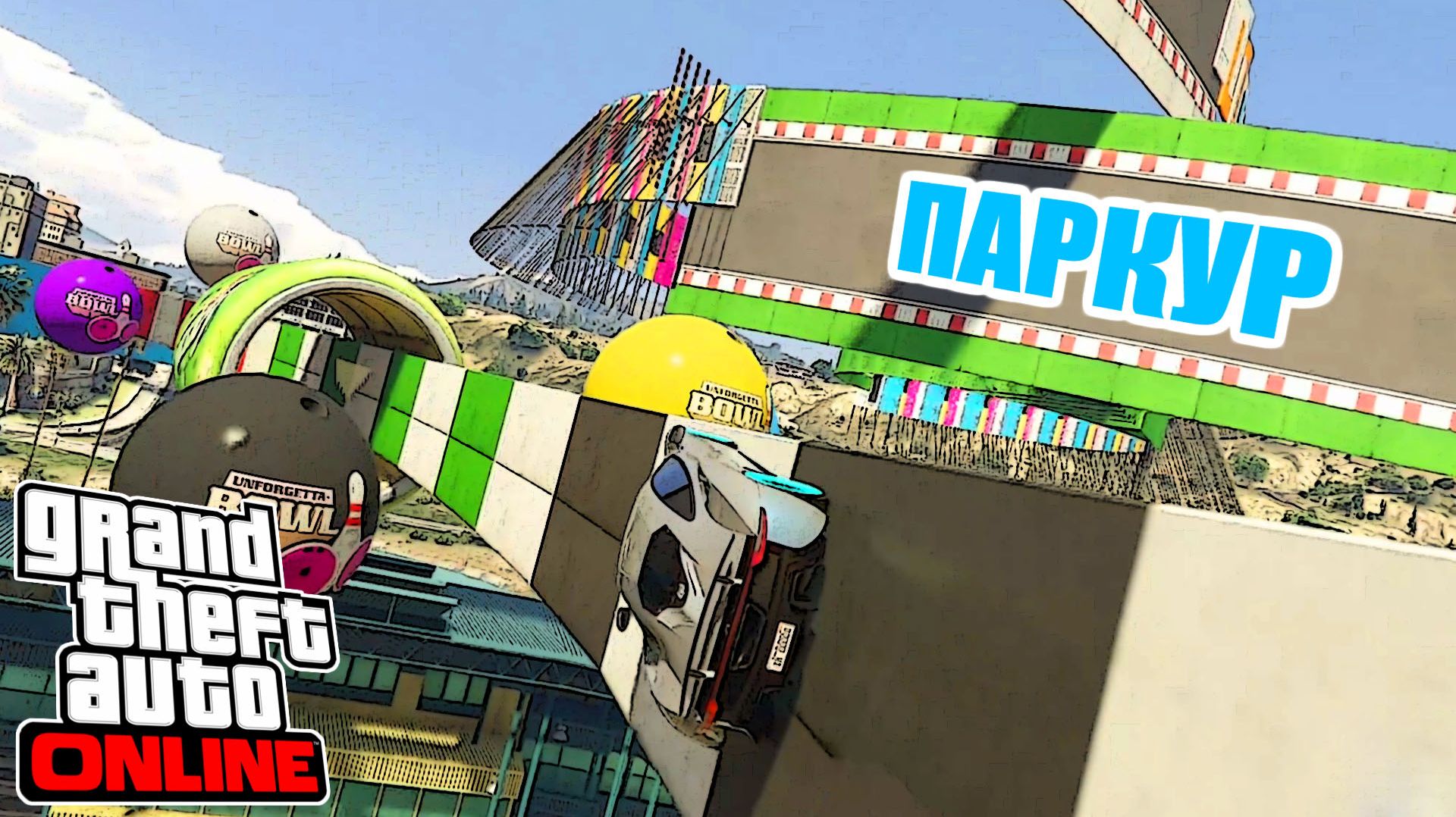 Процентов мало. но вроде не сложно, паркур-скиллтест в GTA V OnLine