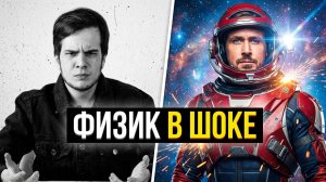 Проект Аве Мария фильм 2026 обзор