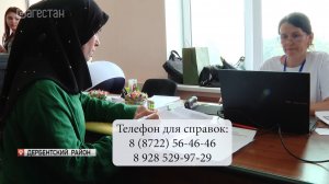 В Мамедкале открылся пункт приёма заявлений на получение единовременных денежные выплат