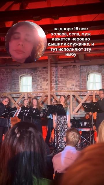 на дворе 18 век: холера, оспа, муж кажется неровно дышит к служанке, и тут исполняют эту имбу. смотреть онлайн