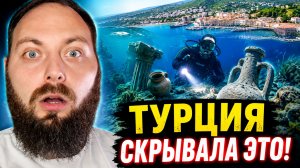 ОТДЫХ В ТУРЦИИ: СЕКРЕТНЫЕ МЕСТА, КОТОРЫЕ СКРЫВАЛИ ОТ ТУРИСТОВ! ТУРЦИЯ 2026.