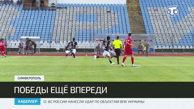 В Симферополе прошёл матч между футбольными командами «Кызылташ» и «Нефтяник»