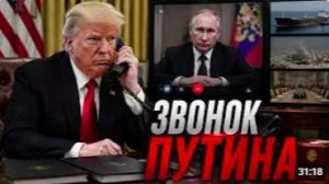 Трамп теряет контроль_ Зеленский повышает ставки, а Ближний Восток рушит сделку
