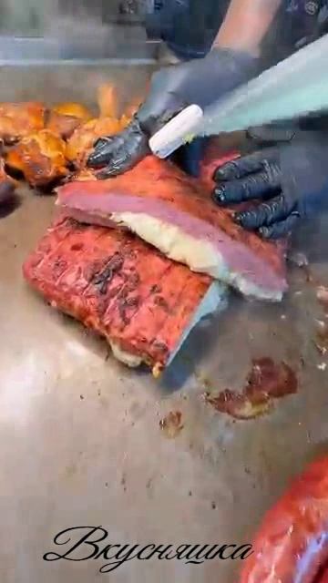 Вкусняшка
