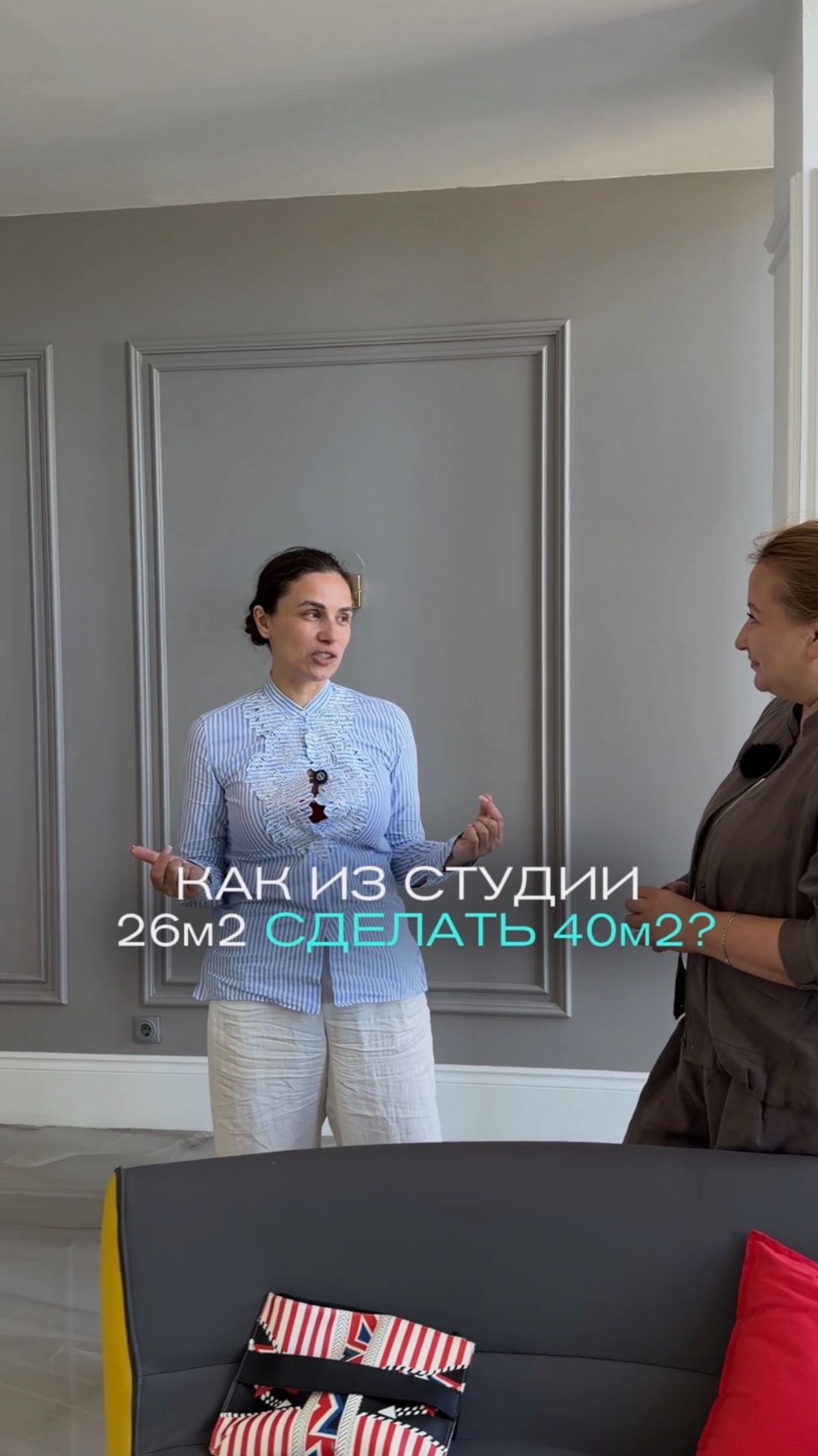 «Мама, ты издеваешься? Я в таком жить не буду!» 😅