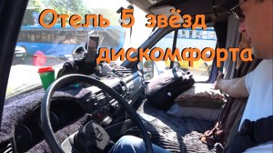 11 ДНЕЙ В СОБАЧЕЙ БУДКЕ. ЧАСТЬ 1. РАБОТА НА СВОЕЙ ГАЗЕЛИ.