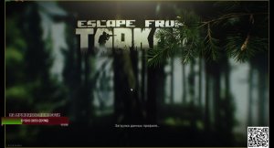 Escape from Tarkov