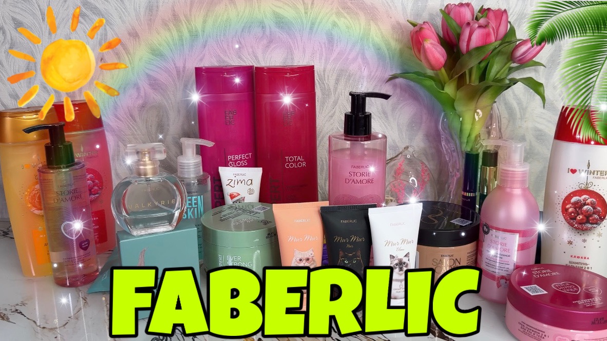 ЗАКАЗ FABERLIC🎀 ПАРФЮМ VALKYRIE😍