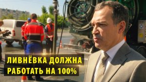 В Новосибирске основательно занялись промывкой ливневых сетей