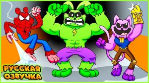 УЛЫБЧИВЫЕ ЗВЕРЬКИ, НО ОНИ СУПЕРГЕРОИ! - GameToons Анимация на русском