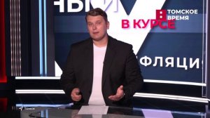 В курсе: вакансии для детей