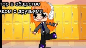 Скажите спасибо ему за очередное грустно видео