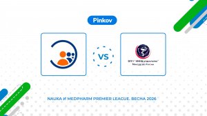 ЦНИИ Эпидемиологии Роспотребнадзора - НМИЦ Радиологии | 5 тур | Nauka и MedPharm Premier League