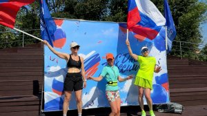 С Днем России!
