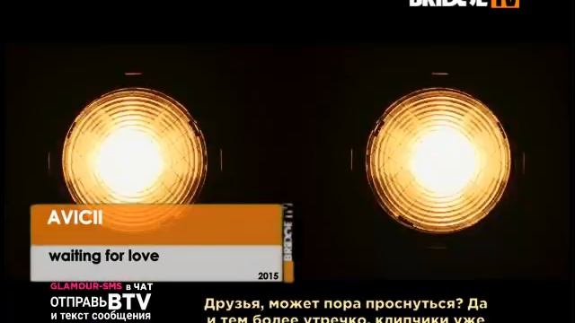 bridge tv смотреть онлайн