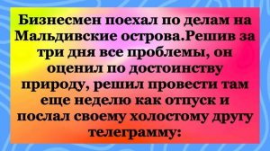 #анекдоты #юмор #Вирус #Тренды #Развлечения #Смешно #смешныеанекдоты