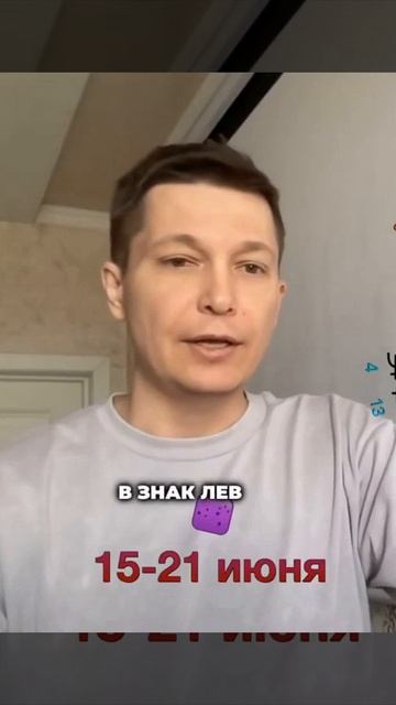 Неделя 15-21 июня